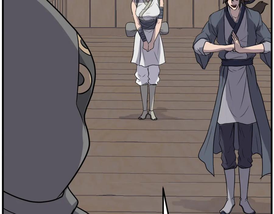 《重生不死尊》第186话 杀帝 第86页