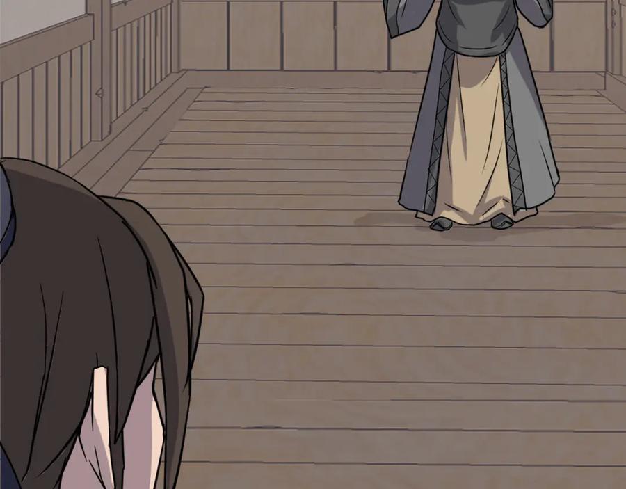 《重生不死尊》第186话 杀帝 第83页