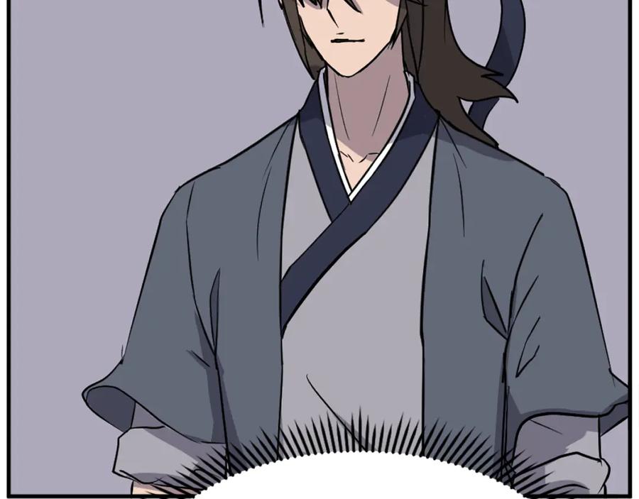 《重生不死尊》第186话 杀帝 第150页