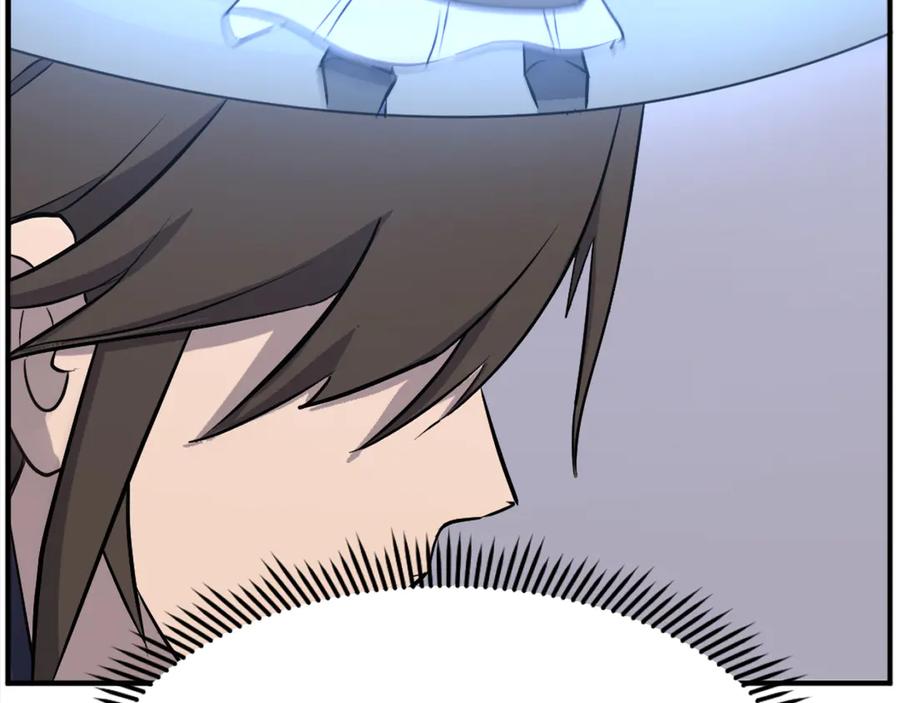 《重生不死尊》第186话 杀帝 第131页