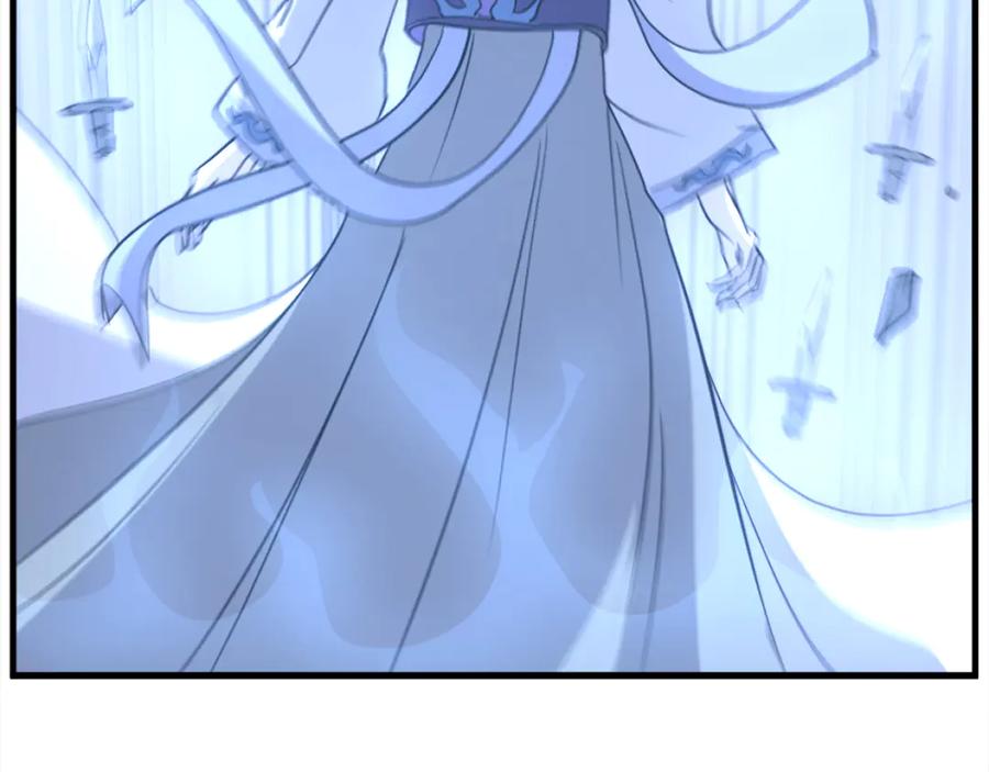 《重生不死尊》第186话 杀帝 第187页