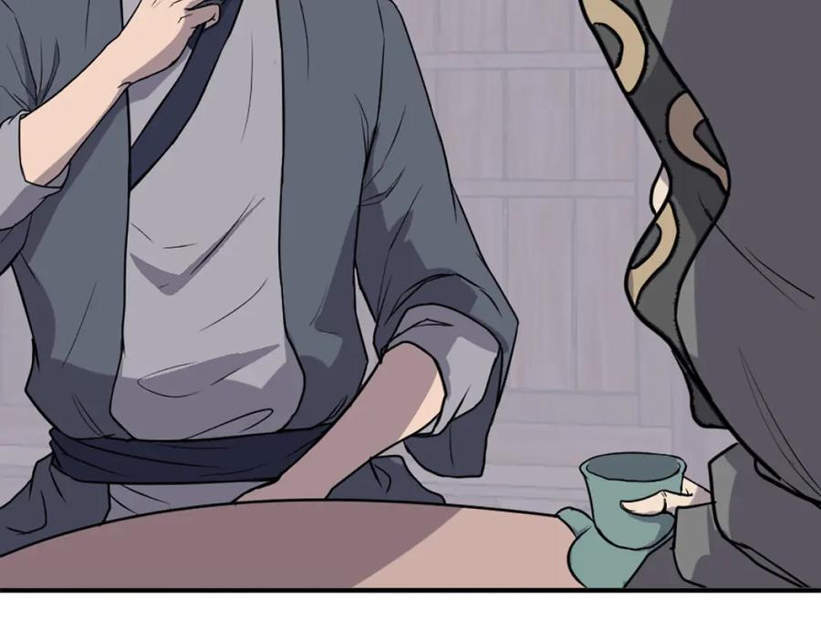 《重生不死尊》第186话 杀帝 第128页
