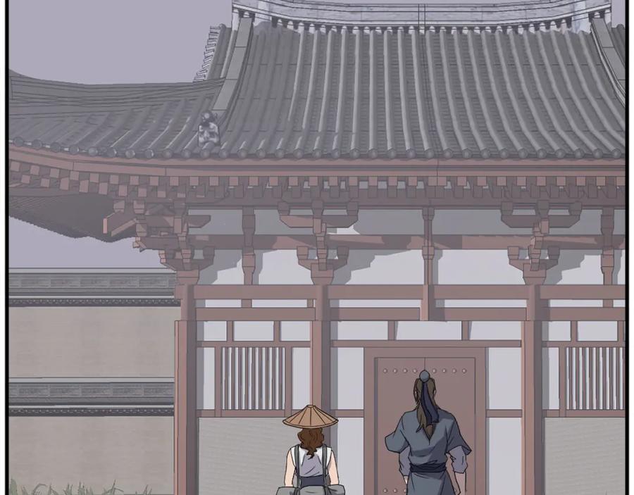 《重生不死尊》第186话 杀帝 第16页