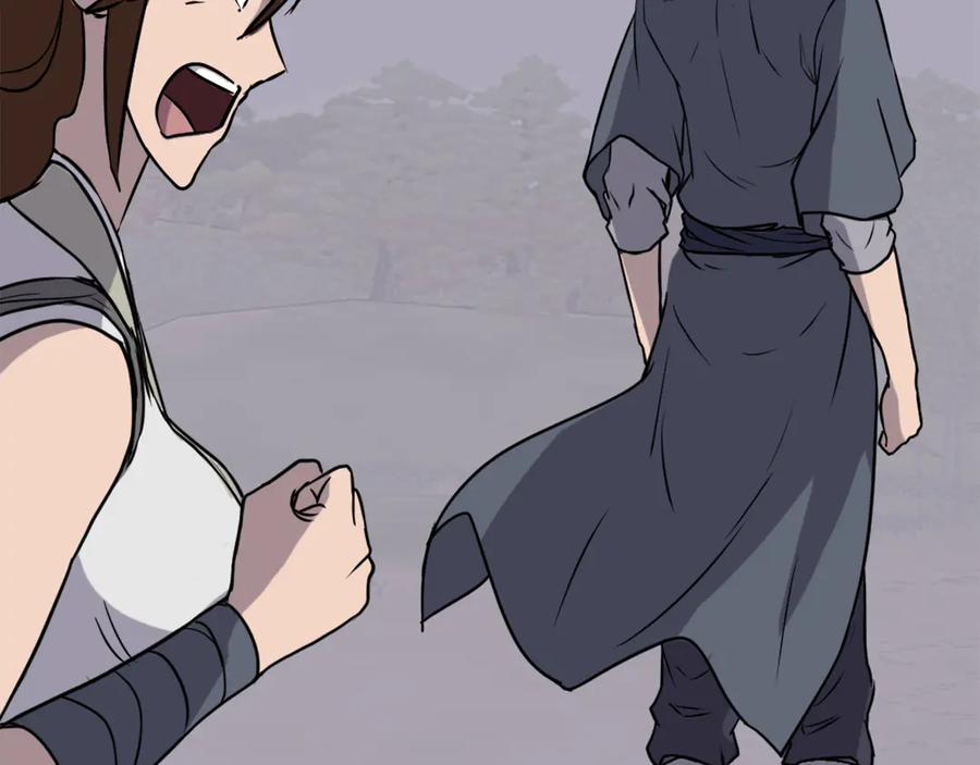 《重生不死尊》第186话 杀帝 第46页