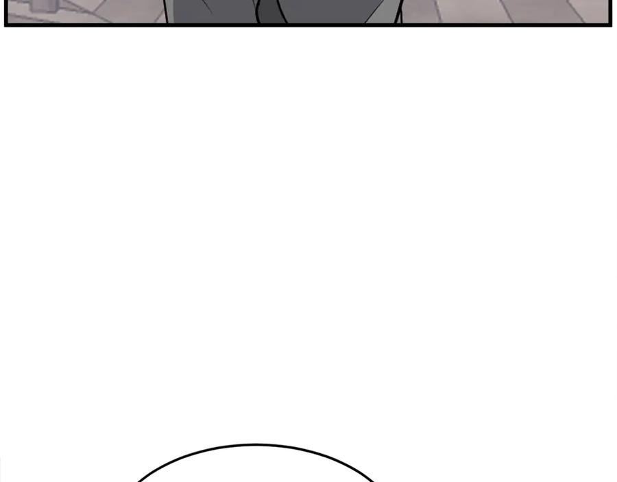 《重生不死尊》第186话 杀帝 第162页