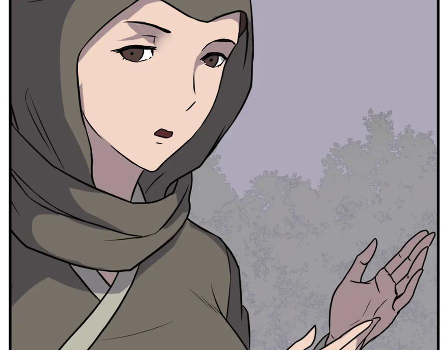《重生不死尊》第186话 杀帝 第24页