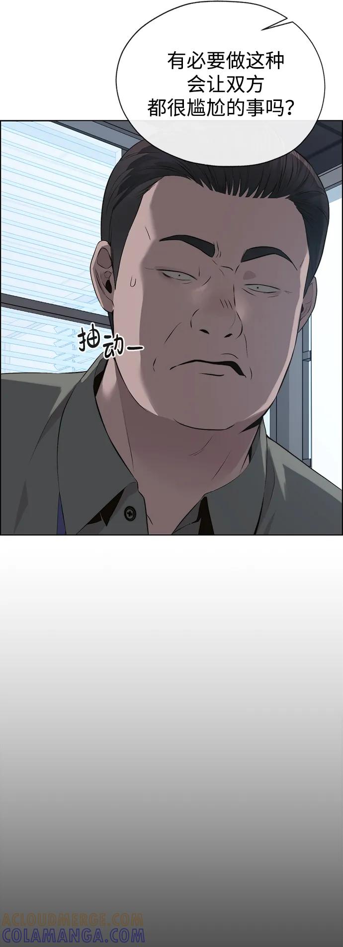 男子汉 - 第2季 第9话 - 第49张图