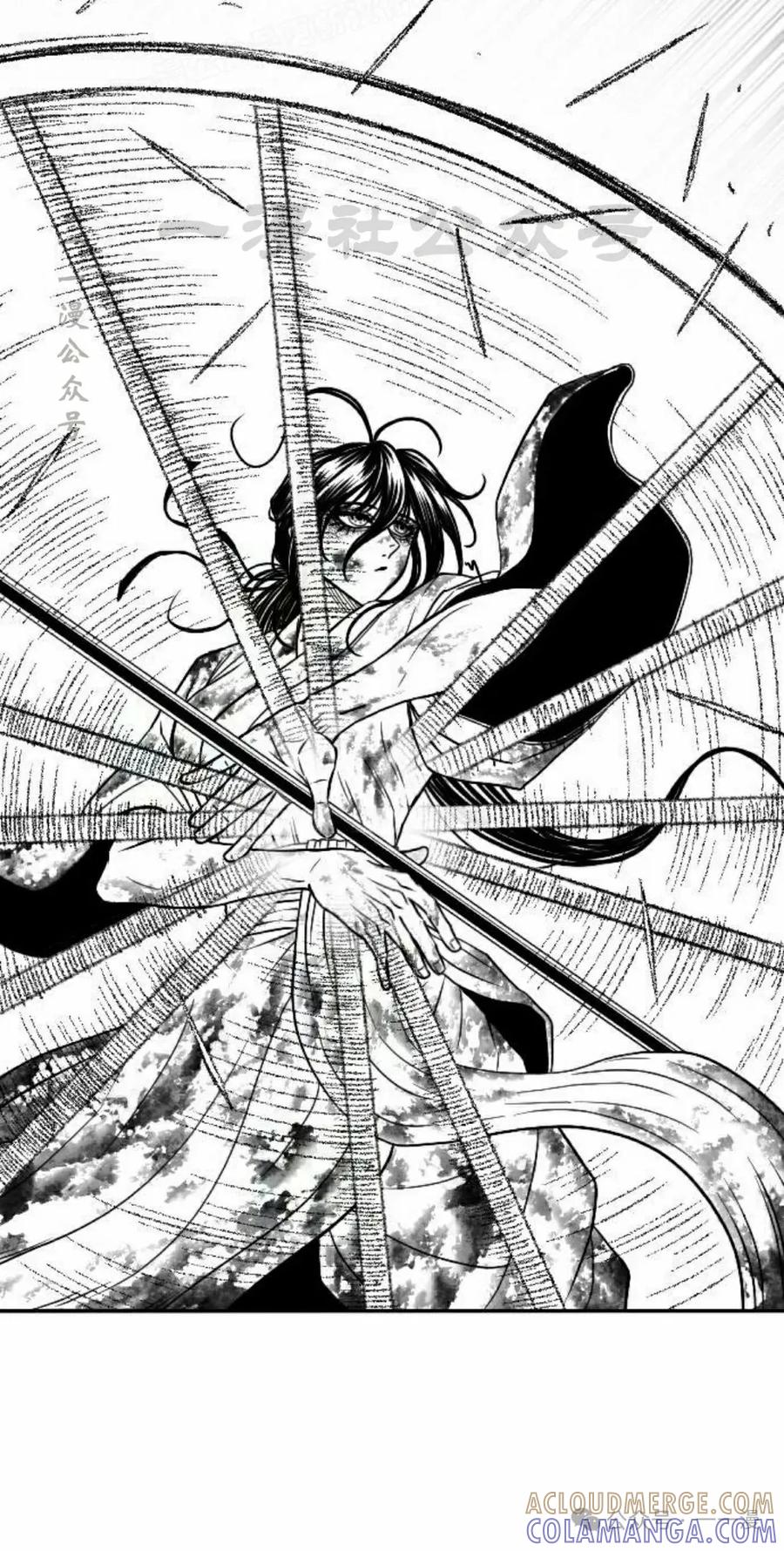 《黑杀》第29集 第10页