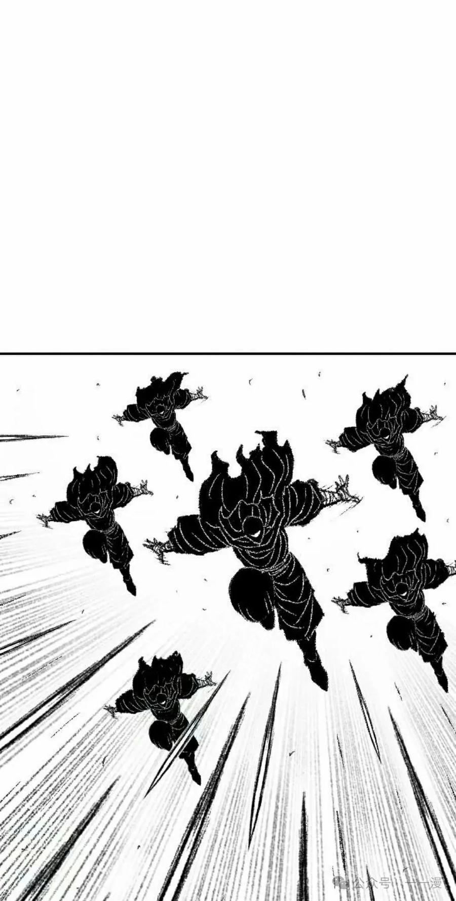 《黑杀》第29集 第8页