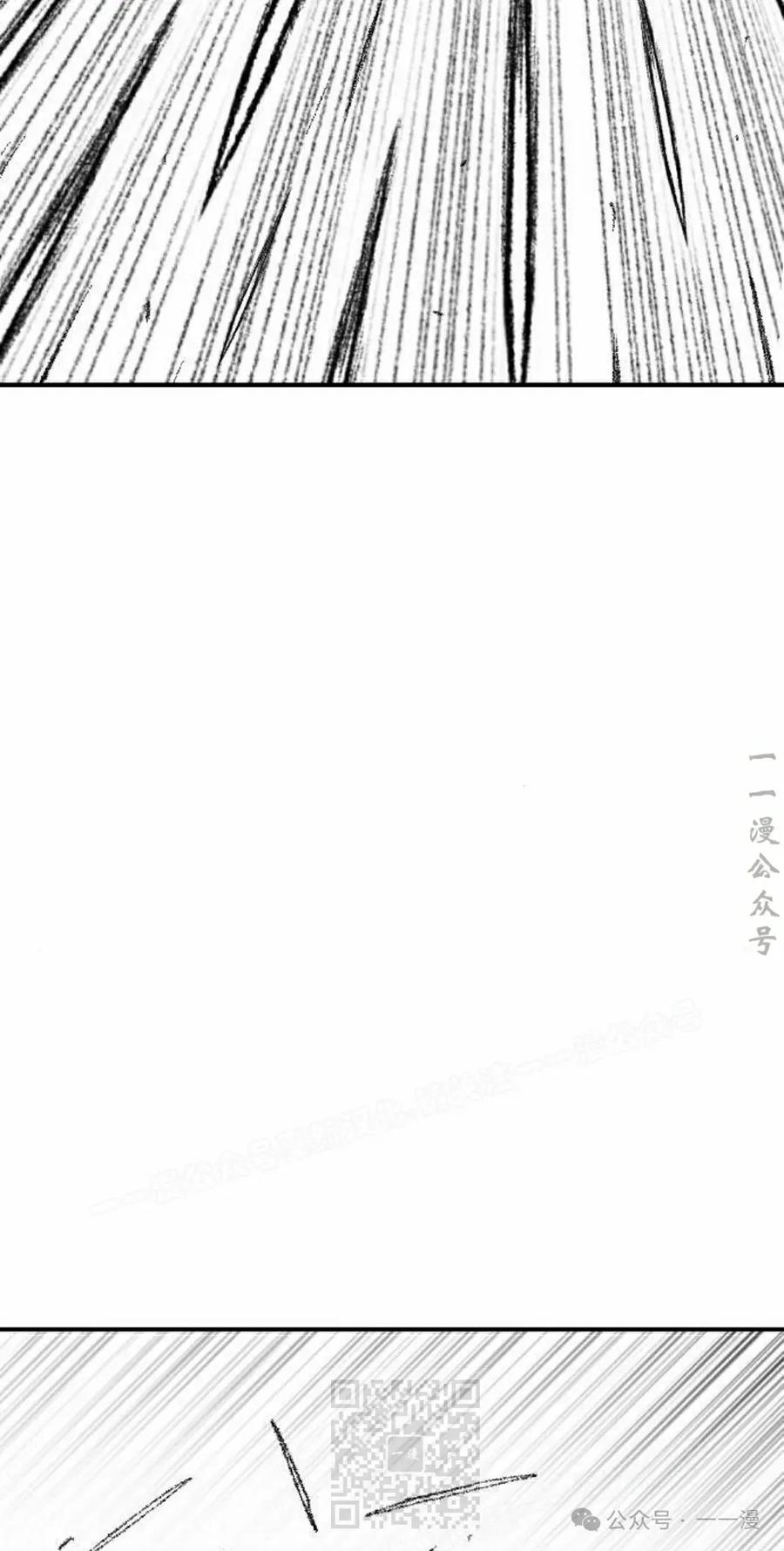 《黑杀》第29集 第9页