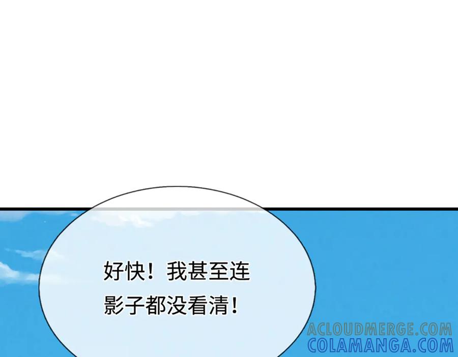 被困百万年：弟子遍布诸天万界 第389话 灵力满格 第21页