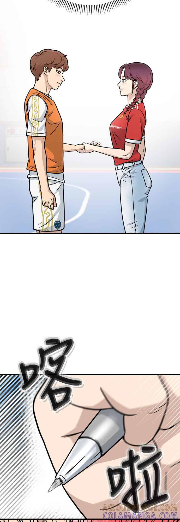 《黄金守门员》第40话 VS FS砂石车(6) 第46页