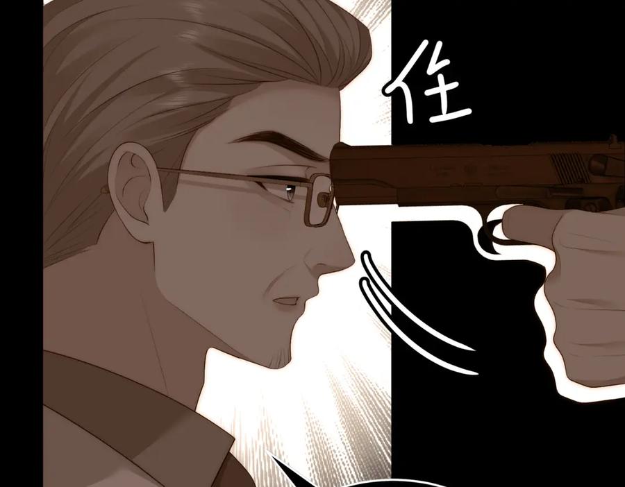 《我是女主，但炮灰实在太帅了》第44话 一生功勋 第59页