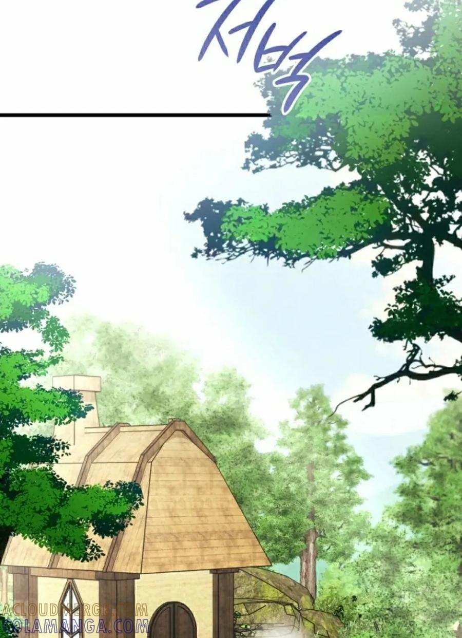 《小圣子打算毁灭世界》第47集 第82页