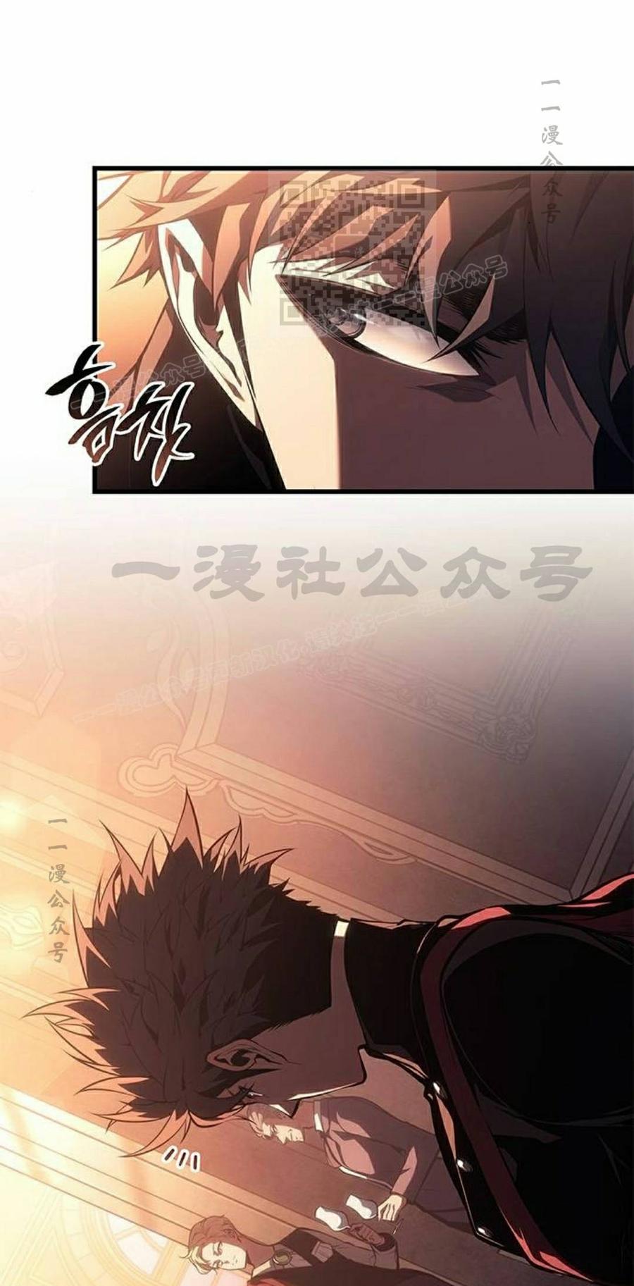 《坏骨之血》第51集 第51页