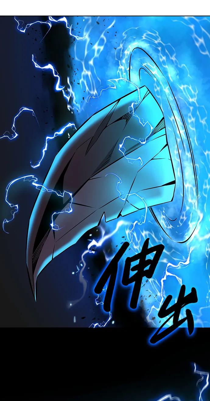 《异界凯旋后重返战场》第50话（第1季最终话） 第36页