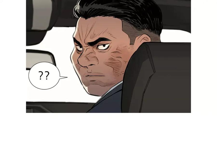 《超感追踪》第51话 病毒人 第70页