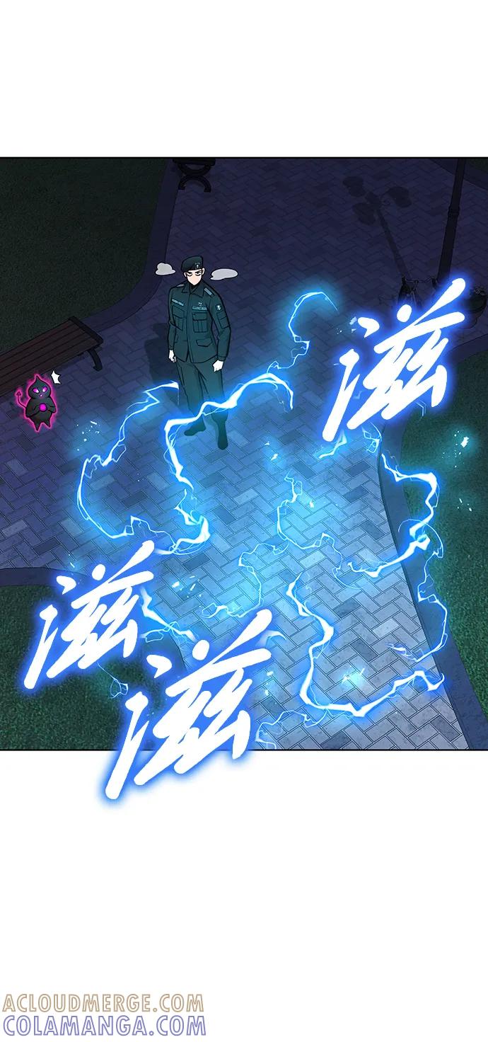 《异界凯旋后重返战场》第50话（第1季最终话） 第21页