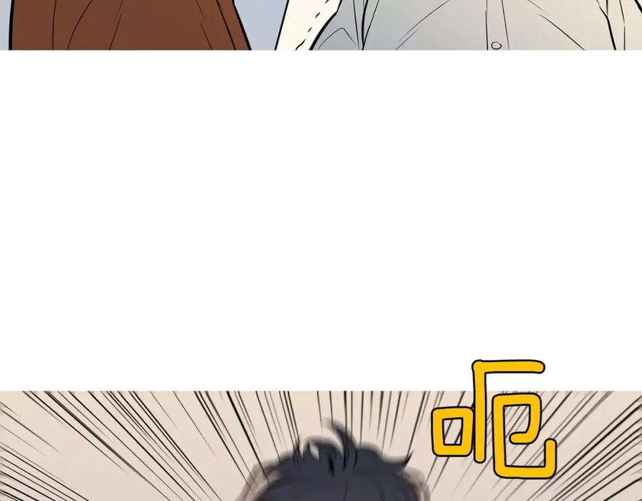 《超感追踪》第51话 病毒人 第99页