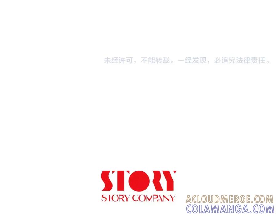 《超感追踪》第51话 病毒人 第101页