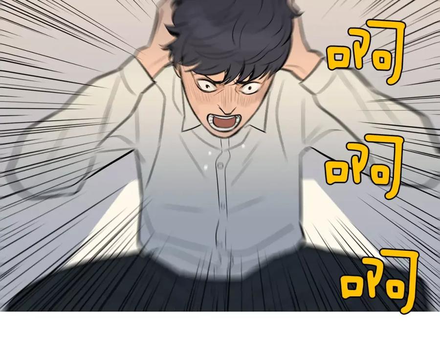 《超感追踪》第51话 病毒人 第100页