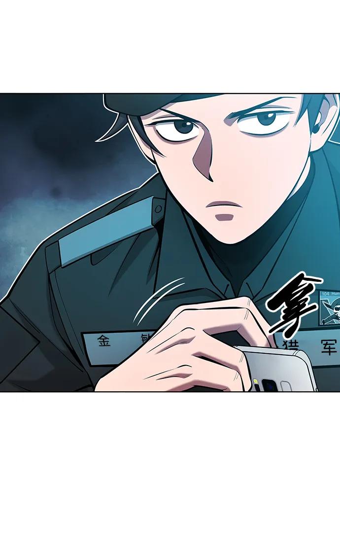 《异界凯旋后重返战场》第50话（第1季最终话） 第32页