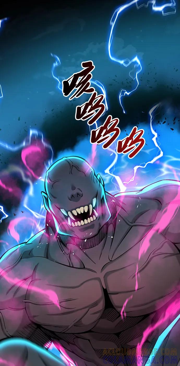 《异界凯旋后重返战场》第50话（第1季最终话） 第37页