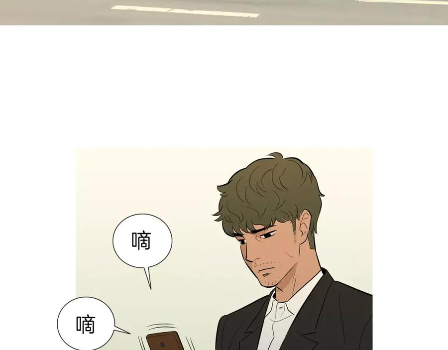 《超感追踪》第51话 病毒人 第59页
