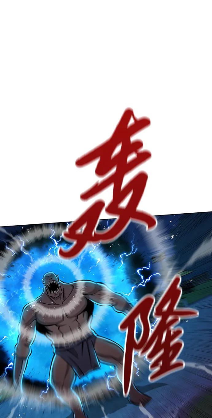 《异界凯旋后重返战场》第50话（第1季最终话） 第39页