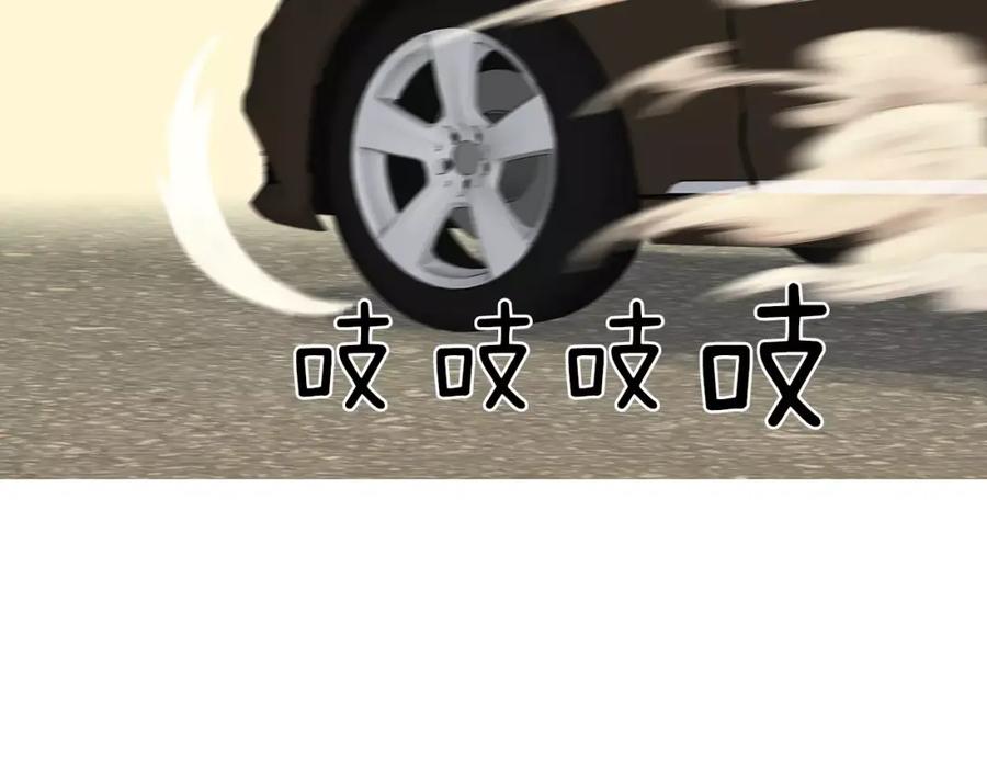 《超感追踪》第51话 病毒人 第82页