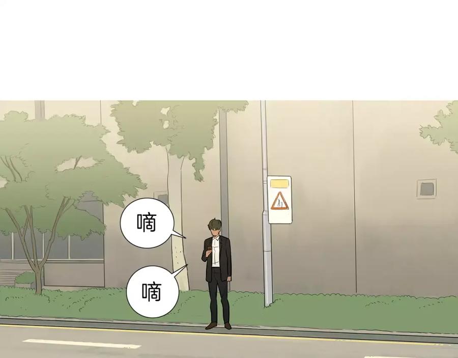 《超感追踪》第51话 病毒人 第58页