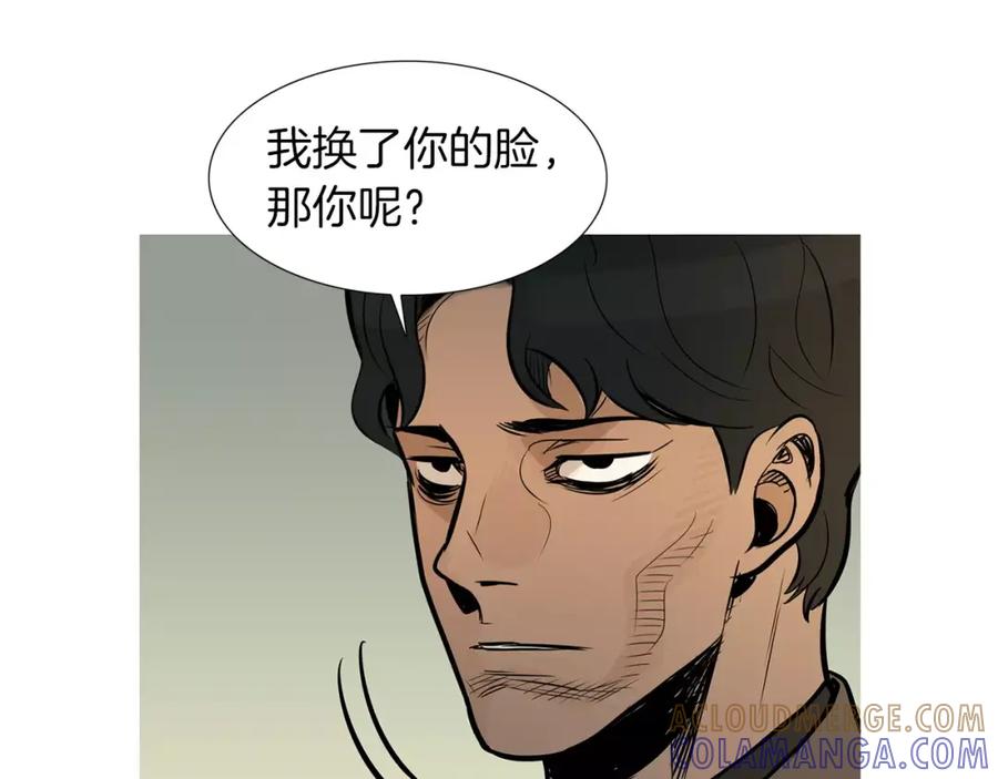《超感追踪》第51话 病毒人 第49页