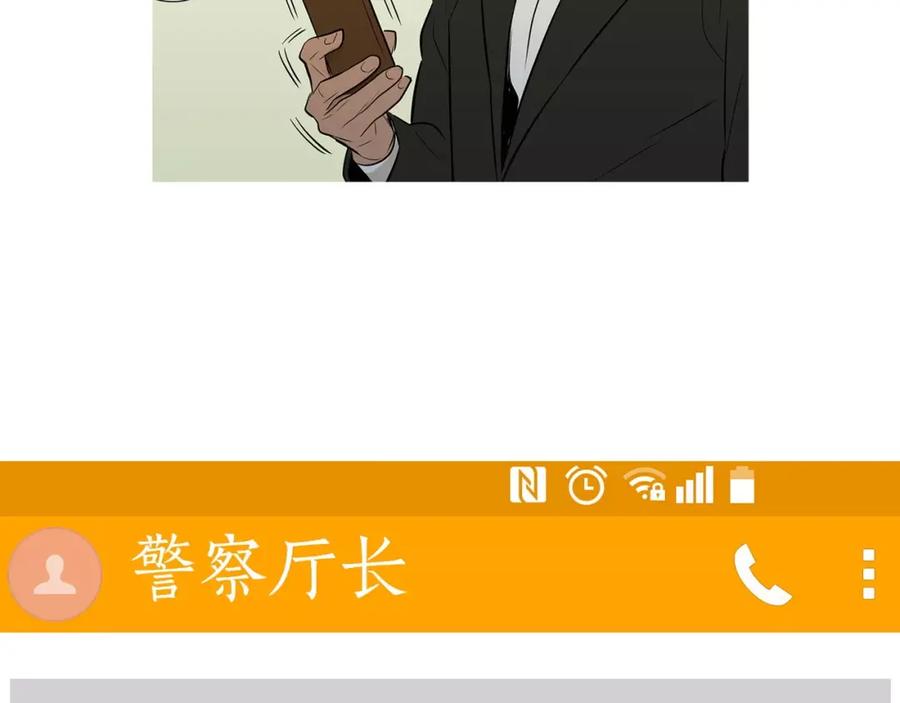 《超感追踪》第51话 病毒人 第60页