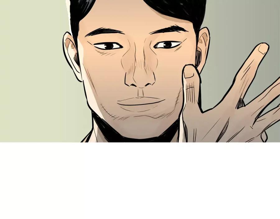 《超感追踪》第51话 病毒人 第52页