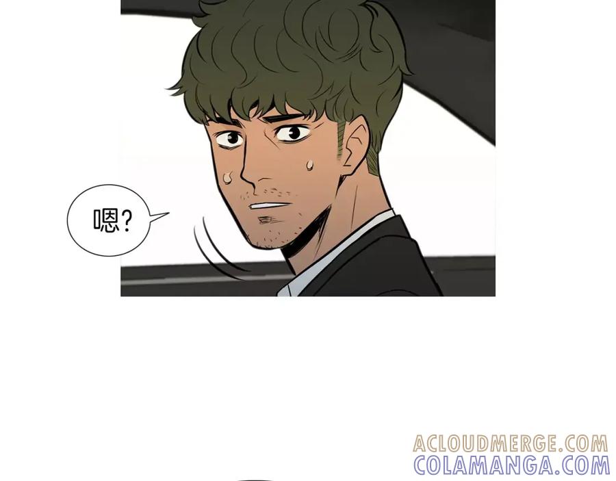《超感追踪》第51话 病毒人 第65页