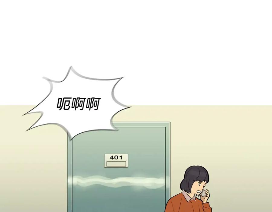 《超感追踪》第52话 惨烈的战斗 第19页