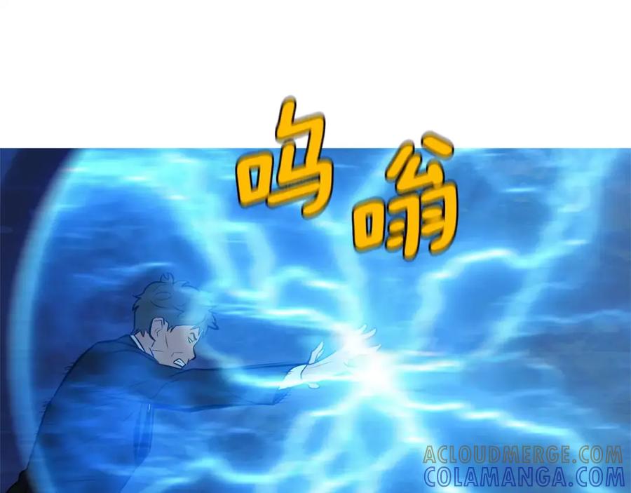 《超感追踪》第52话 惨烈的战斗 第37页