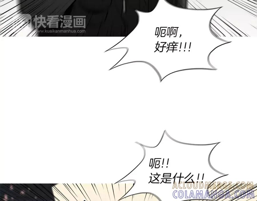 《超感追踪》第52话 惨烈的战斗 第49页
