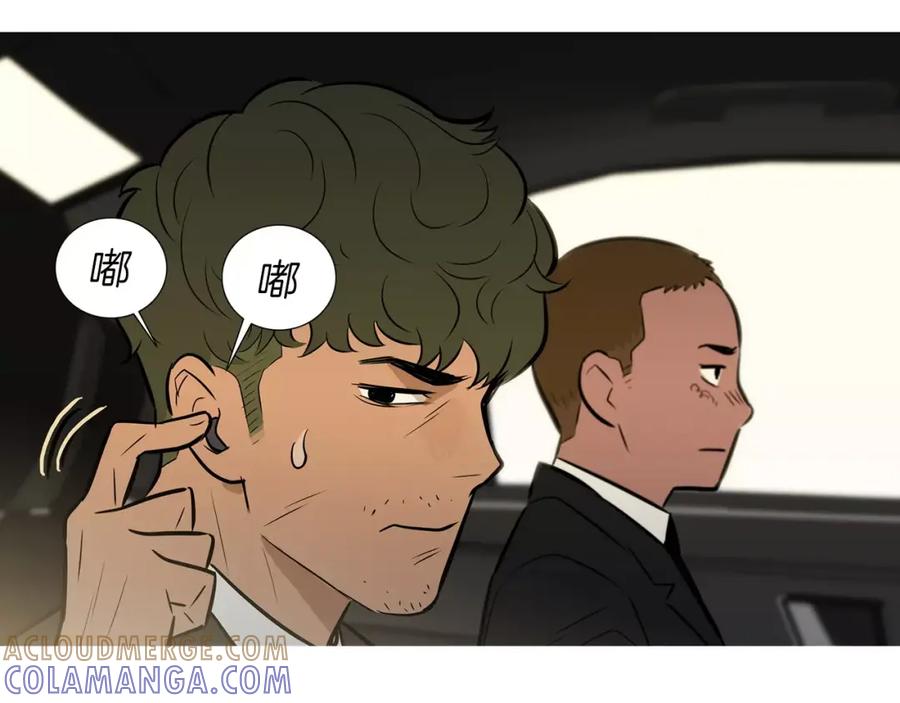 《超感追踪》第52话 惨烈的战斗 第21页