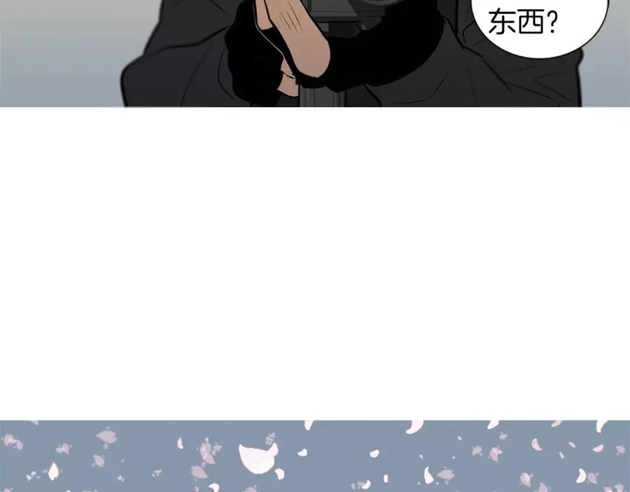 《超感追踪》第52话 惨烈的战斗 第44页