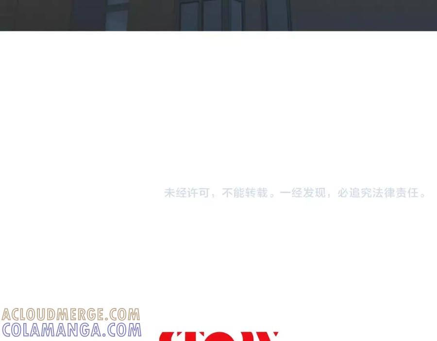 《超感追踪》第52话 惨烈的战斗 第109页