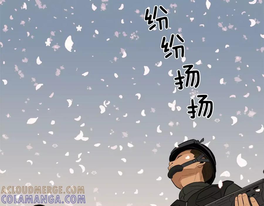 《超感追踪》第52话 惨烈的战斗 第45页