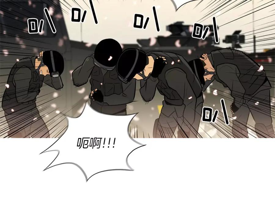 《超感追踪》第52话 惨烈的战斗 第50页