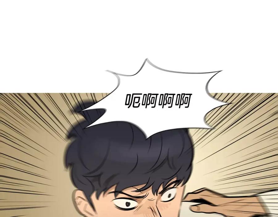 《超感追踪》第52话 惨烈的战斗 第99页