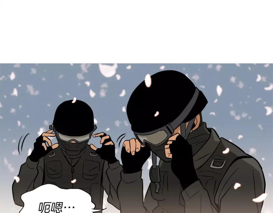 《超感追踪》第52话 惨烈的战斗 第55页
