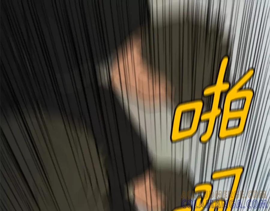 《超感追踪》第52话 惨烈的战斗 第57页