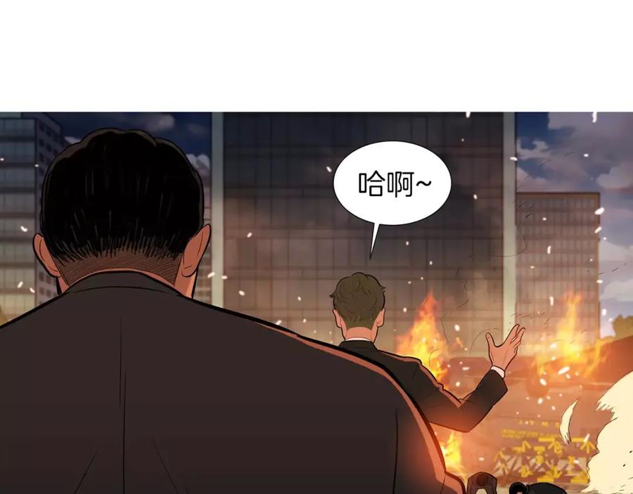 《超感追踪》第52话 惨烈的战斗 第76页