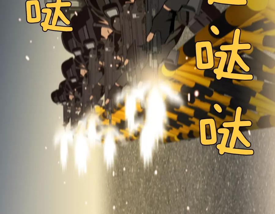 《超感追踪》第52话 惨烈的战斗 第35页