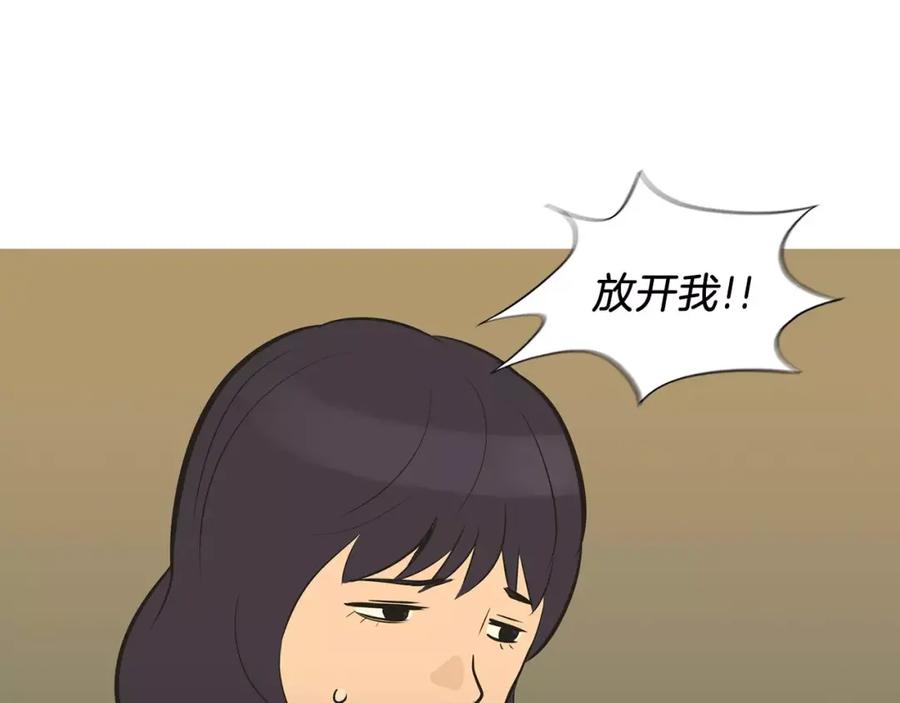 《超感追踪》第52话 惨烈的战斗 第95页