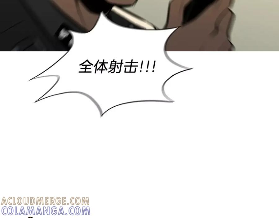 《超感追踪》第52话 惨烈的战斗 第33页